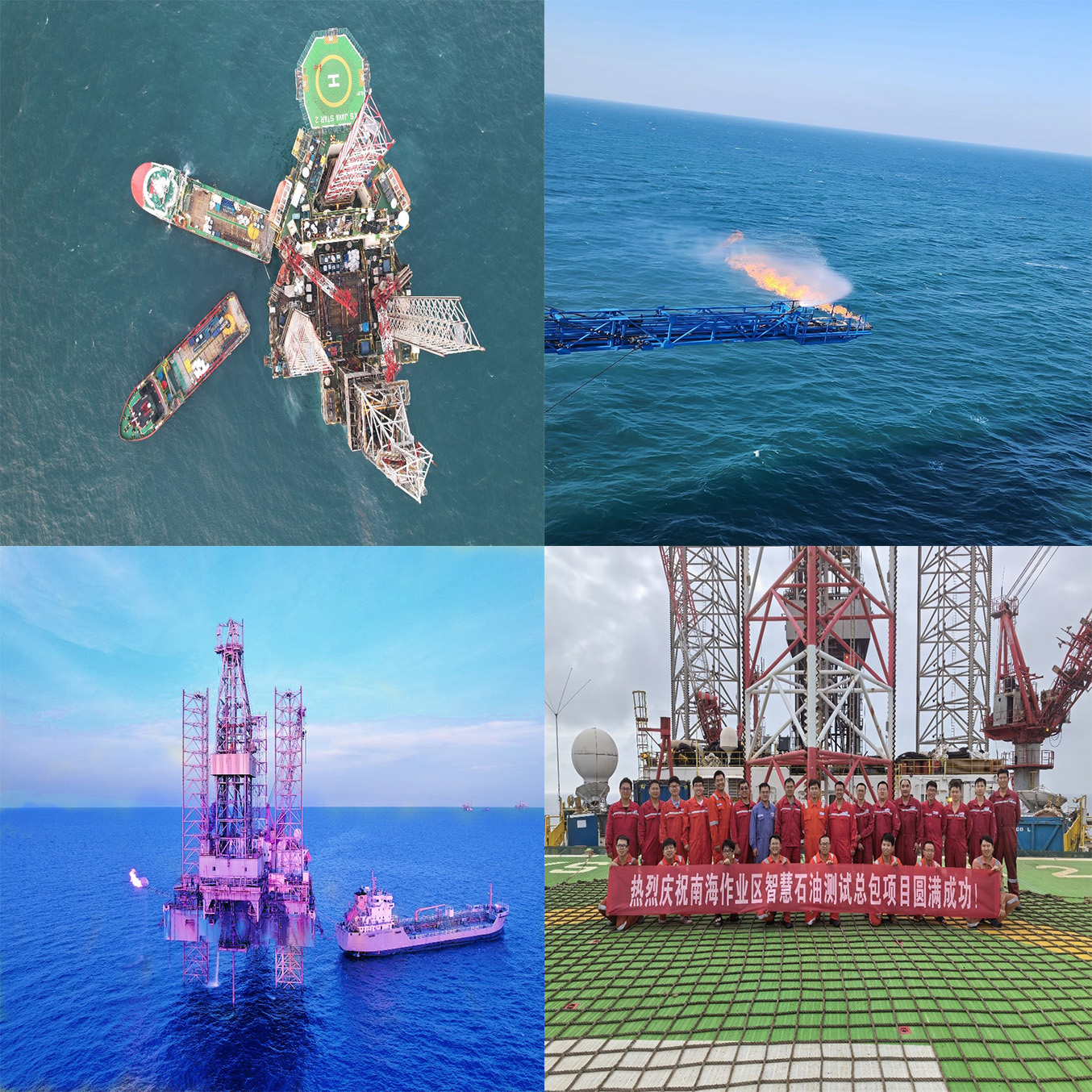 南：５撞乇Σ 智慧找油显神通 再创佳绩献石油